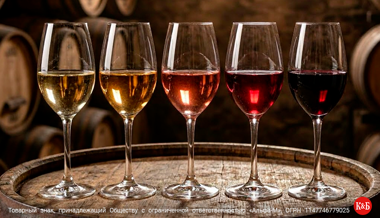 Цвет вина оттенок