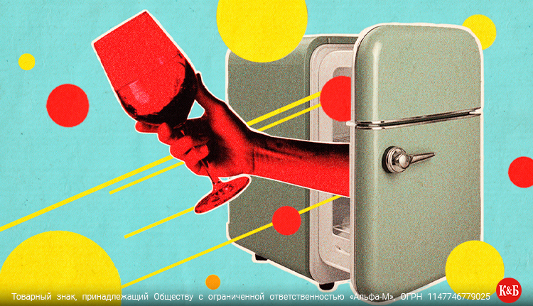 Температура подачи красного вина