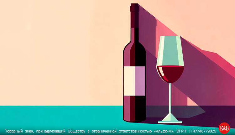 Рекомендуемая температура подачи вина