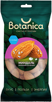 Миндаль Ботаника обжаренный соленый 
