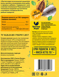 Желтый полосатик Чистое море