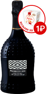 Вино игристое Корте дей Рови Просекко Экстра Драй белое сухое