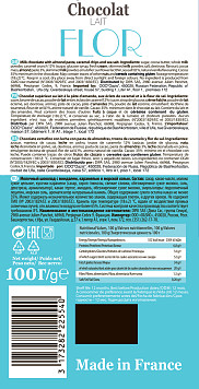 Шоколад Флор молочный с миндалем карамелью и морской солью