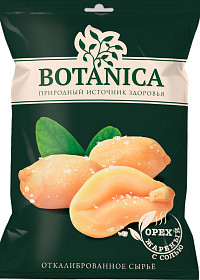 Арахис Ботаника жареный соленый