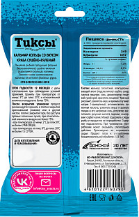 Кальмар Тиксы кольца со вкусом краба сушено-вяленые