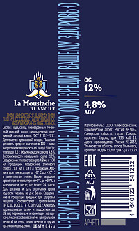 Пиво La Moustache Blanche светлое пастер.нефильтр.ж/б