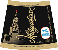 Пиво Жигулевское светлое пастеризованное ст