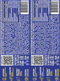 Энергетический напиток Пульсап Энерджи