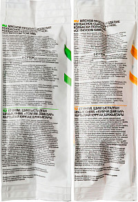 Колбаски Футо Бута