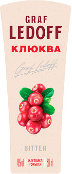 Настойка горькая Граф Ледофф клюква