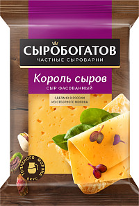 Сыр Король Сыров