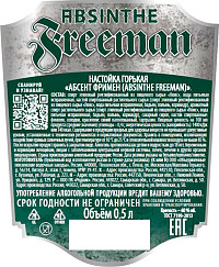 Настойка Абсент Фримен горькая