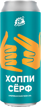 Пиво АФ Брю Хоппи Сёрф светлое нефильтрованное непастеризованное ж/б