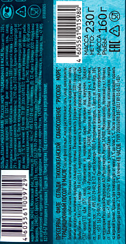 Филе сельди Русское море в масле