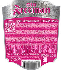 Джин Фримен Пинк