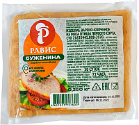Буженина Равис из мяса птицы варено копченая