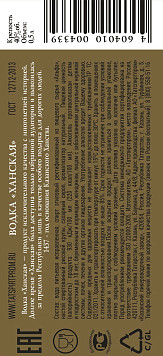 Водка Ханская