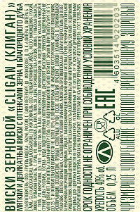 Виски Клиган