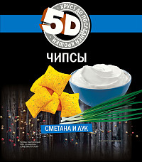 Чипсы 5Д Сметана и лук