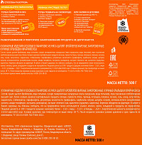 Фрайчикенсы Горячий заряд куриные крылышки