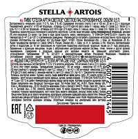 Пиво Стелла Артуа светлое ст