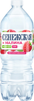 Напиток негазированный Сенежская малина 
