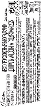Вино игристое Петероа белое полусухое