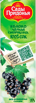 Сок Сады Придонья яблоко черная смородина