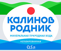 Вода минеральная Калинов Родник негазированная
