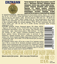 Пиво Эрзманн Лайт светлое фильтрованное пастеризованное ст