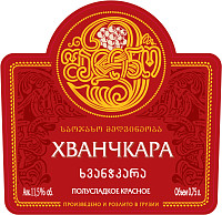 Вино Хванчкара Шалвино красное полусладкое