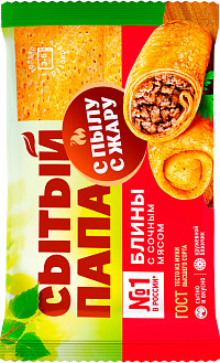 Блины Сытый папа с сочным мясом