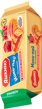 Печенье Яшкино мини-пай с малиновой начинкой