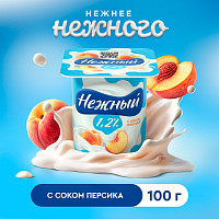 Продукт йогуртный Нежный с соком персика 1,2%