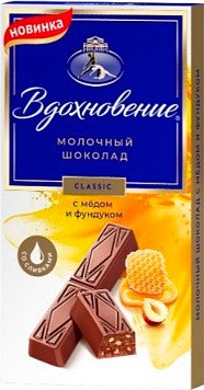 Шоколад Вдохновение молочный с медом и фундуком