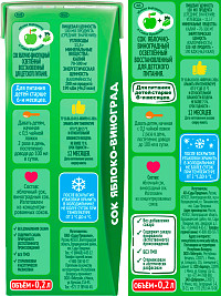 Сок Сады Придонья яблоко виноград