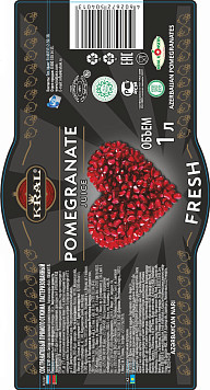 Сок Крал Гранатовый прямого отжима