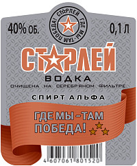 Водка Старлей