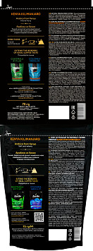 Кофе Жардин Кения Килиманджаро растворимый