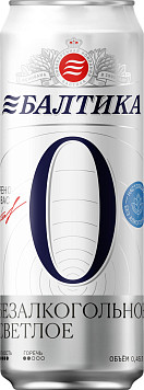 Пиво Балтика №0 светлое безалкогольное ж/б