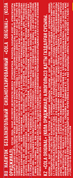 Напиток газированный Черноголовка Кола