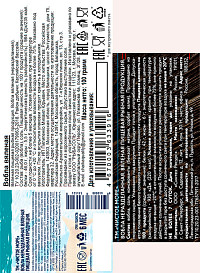 Вобла вяленая в в/у 