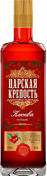 Настойка сладкая Царская крепость клюква на коньяке