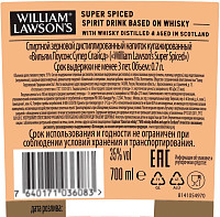 Напиток спиртной Вильям Лоусонс Супер Спайсд выдержка 3 года