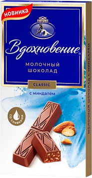 Шоколад Вдохновение молочный с миндалем