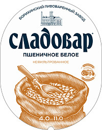 Пиво Сладовар пшеничное белое светлое нефильтрованное пастеризованное ст