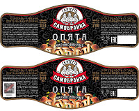 Опята Скатерть-Самобранка маринованные