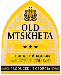 Коньяк грузинский Олд Мцхета 3 года