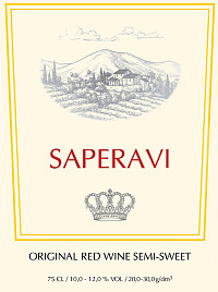 Вино Саперави Оригинальное красное полусладкое