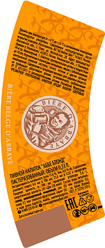 Напиток пивной Аббе Блонд пастеризованный ст